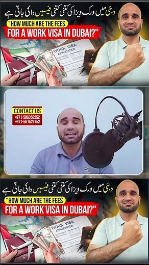 "Dubai Work Visa Fees 2025 | Full Cost Breakdown for Applicants"