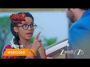 SAVALYACHI JANU SAVALI | सावली सारंगवर रागावते.
