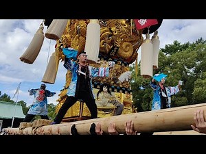 ‎【HD高画質】新居浜太鼓祭り 八幡神社 宮入 東浜太鼓台 令和4年 2022年10月‎18日
