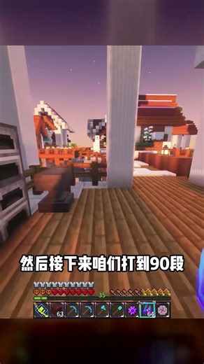 魔劍出鞘，我要追求美食之路！EP.3孤獨美食家的誓言 #我的世界 #极限生存 #游戏实况 #整合包 #Minecraft