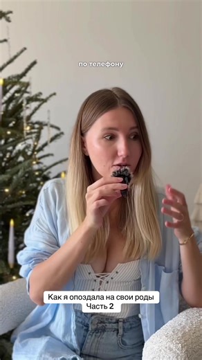 Как это всё началось есть в первой части в профиле ❤️ Как прошли ваши роды? #историяродов #родывсша