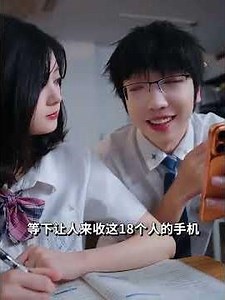 班里的宫斗剧 #搞笑 #美女搞笑 #搞笑视频 #大熱門 #情感 #女生必看 #遊戲 #不要上推薦 #抽象 #剧情 #短剧