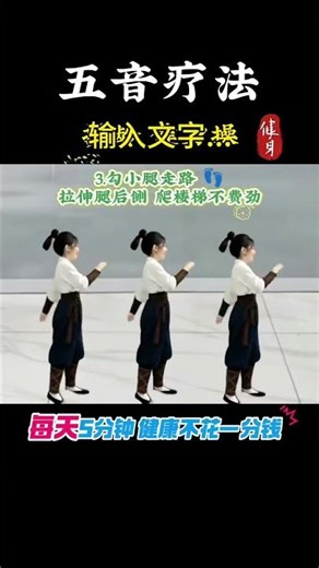 每天做五个动作，让你的腿、脚、肩膀和脖子焕然一新