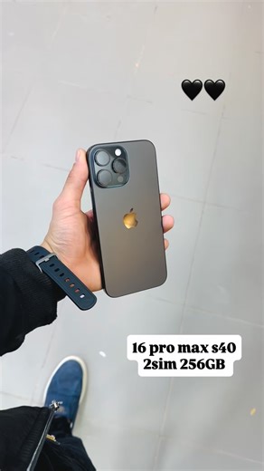 #iphone #battach #شركة_بطاش_ #djelfa #samsung #الجلفة #iphone16promax | battach phone