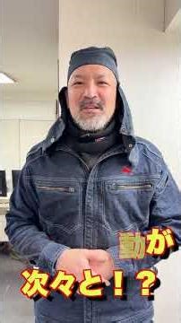 《27新卒必見》会社の福利厚生でNetflix見れるって最高かよ…！映画好き社員のおすすめ作品を大公開！ #鉄工所 所 #広島県 #製造業 #職人#shorts