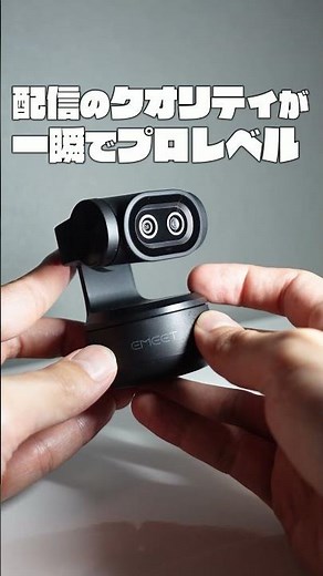 I can never go back to cheap webcams. [Instant Upgrade] The 4K camera recommended by the manufact...