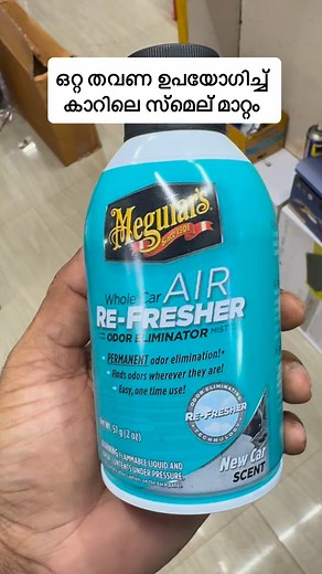 Remove car odor | CAR HUB car accessories