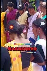 Cham latar chamda latar ll #shorts #santhali #traditional #Santhaliculture #enjoying #wedding_party #dance #vidio #santhalireels #fbreels #shorts #santhaliviralvideo #viralpostfb | Janu Solomi