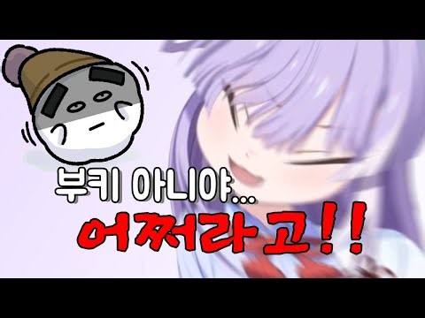 [시부키] 도저히 받아들이지 못하는 시청자와 시부키의 팬아트 탐방
