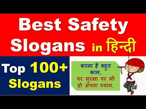 Best 100+ Safety Slogans in Hindi | National Safety Day Slogans in Hindi | Safety Day Slogan Hindi