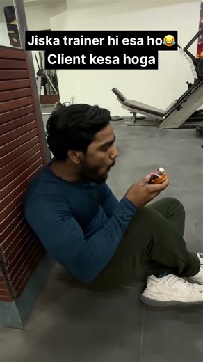 Jiska trainer hi esa ho client to esa hoga hi na🤪#reels #viralvideo #funny # #pleasesubscribe