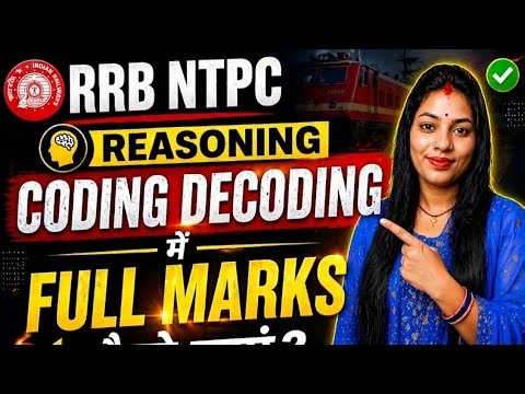 RRB NTPC Reasoning coding decoding Full Mark Live Trick