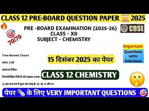 Class 12 Chemistry preboard question paper 2025-26 complete solution/class12Chemistry preboard paper