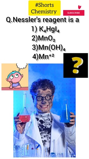 Do you know The Nessler's reagent is?#Shorts#chemistry#tricksandsolutions#Nesslersreagent#viral#quiz