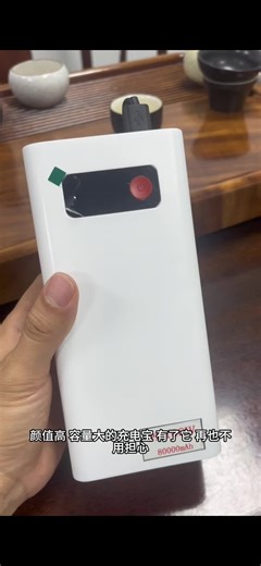 Big capacity power bank with PD100W quick charger