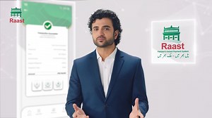 6.3K views · 126 reactions | Qurbani made easy with hassle-free Raast...