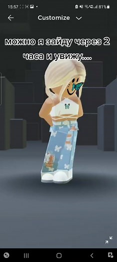 Explore Virtual Avatar Customization in Digital Worlds