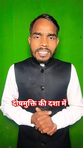 Vikas Anokha///////// भारतीय नागरिक सुरक्षा संहिता 2023 कीधारा 419