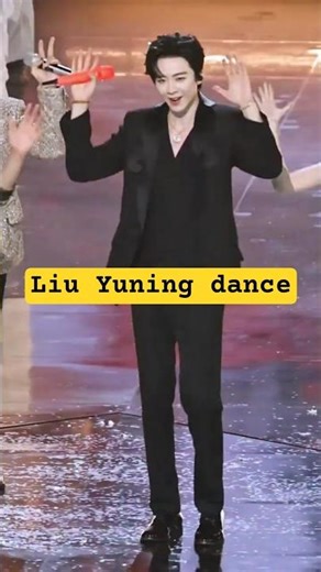 宁哥的团舞#liuyuning#劉宇寧#刘宇宁#หลิวอวี่หนิง #lưuvũninh#류우녕##lưuvũninh#綜藝#综艺#concert#演唱會#地球超新鲜