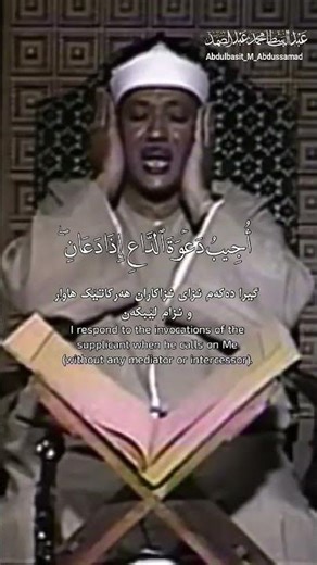 اجیب دعوة الداعِ اذا دعان🤍 اجمل صوت في العالم كمل للاخیر ستجد فیە راحة نفسیة واسترخاء 1