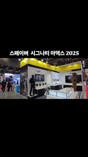 김용태 | 넷피엑스 아덱스 출전! #UDT#공수부대#경찰특공대... | Instagram