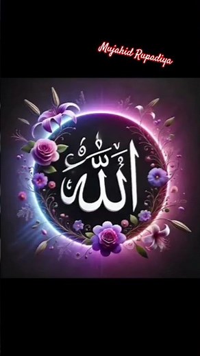 allah hi allah🫱🫲🫱🫲❤️❤️