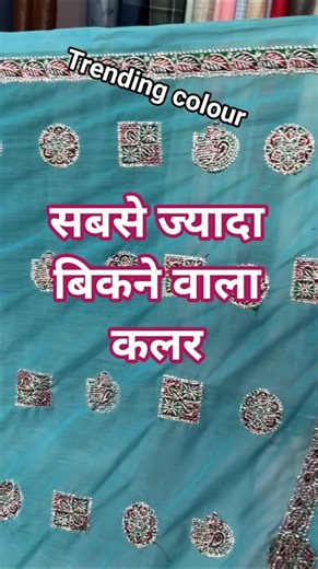 trending colour light asmani rajasthani meena lahanga lugadi latest degine #meenageet #meenasong