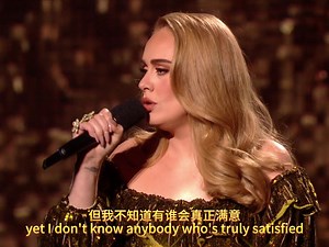 阿黛尔Adele - I Drink Wine 2022全英音乐奖现场演唱