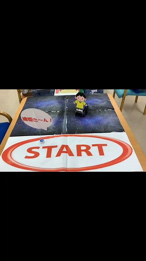 高齢者向け七夕レクリエーション活動