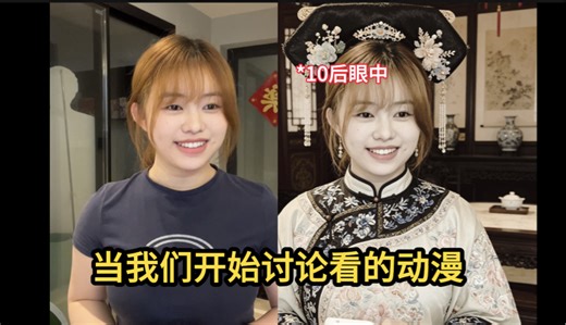 其实没那么年轻
