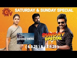 Sun TV Saturday ( 6.9.25 ) & Sunday ( 7.9.25 ) Special | Sun TV Movies | FAMILY ENTERTAINMENT 2.0