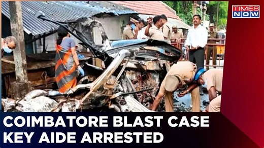Coimbatore Blast Case: Key Aide Of Prime Accused Arrested In Bengaluru I Times Now I English News