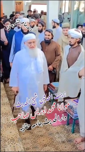 Memories of Sheikh Idrees Sahib (may Allah have mercy on him) from his school ||#shots