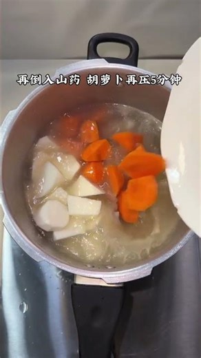 喝对汤比啥都强！春天又潮又闷湿气重，这碗薏米山药排骨汤真的太适合了，祛湿健脾 全家都能喝 #在家做美食