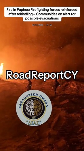 75K views · 454 reactions | Fire in Paphos: Firefighting forces reinforced after rekindling – Communities on alert for possible evacuations (23/11/2025 - 19:41) #RoadReportCY #Cyprus | RoadReport.CY | Facebook