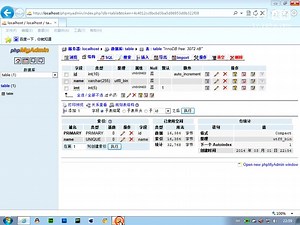 Php教程第十六讲:mysql语句