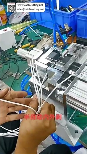 Semi Automatic Inner & Outer Wire Stripping Machine Precision Data Cable Harness Processing