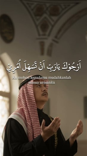 aku memohon padamu maka dengarlah dan kabulkan lah yaa Allah