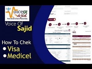 How to Check Qatar Visa and Medical Report Online | MOI GAMCA Medical Status| Qatar Visa Check Guide