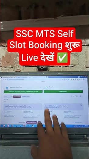 📢SSC MTS Slot Booking 2026 Kaise Kare✅How to Book MTS/Havaldar Exam/Shift Self Slot Selection Online
