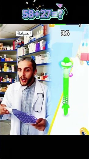 #stumbleguys #اكسبلور #السعوديه #music #دويتو