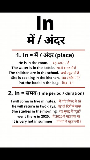 110K views · 790 reactions | Learn English speaking 拾 #hinditoenglish #englishspeakingpractice #uppsc #learnenglish #englishlanguage #ssccgl #fblifestyle #englishteacher #BPSC #spokenenglish #englishgrammar #englishpractice #English #tips #tricks #lessons #education #explore #reelsfbシ #facebookreelsviral #FacebookContestReels | Learning everyday | Facebook