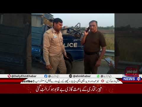 Terrible Traffic Accident on the M3 Motorway