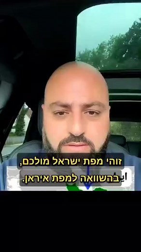 Zohar Aizenberg on Reels