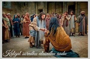 12K views · 801 reactions | Jesus song Status... Tamil Christian devotional songs... | Sacred Heart Basilica Pondicherry | Facebook