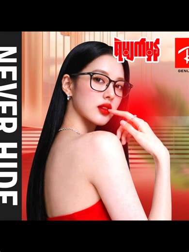 အကြည့်တစ်ချက်မှာတင် စွဲမက်သွားစေဖို့ Ray-Ban ရှိတယ် ✨ စကားအများကြီး ပြောနေစရာမလိုဘဲ သင့်ရဲ့ First Impression ကို Ray-Ban နဲ့ အမိအရ ဖမ်းဆုပ်လိုက်ပါ...🔥 RB5421F: မျက်နှာကျကို ပိုပြီး ထင်ရှားစေတဲ့ Black Frame (Size 55) Office Look & Daily Wear အတွက်အကောင်းဆုံး