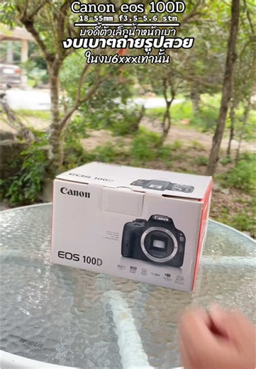 Canon 100D Review: Affordable Camera for Beautiful Photos