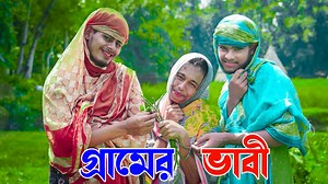 1M views · 28K reactions | #funny #comedy #bangla #hello_noor | Hello Noor | Facebook