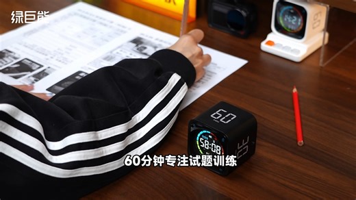 翻转计时器助你专注学习，告别拖延与手机依赖，提升效率的备考神器。