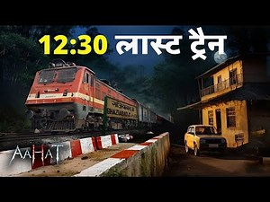 Aahat New Episode | Horror Show 2025 | Aahat New Episode 2025 | डर का असली एहसास | Haunted
